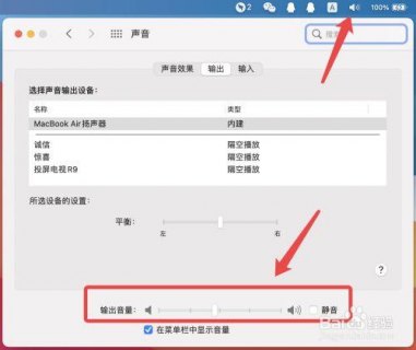  笔记本声音怎么变小了「笔记本声音非常小」-图2