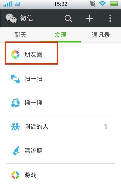 如何巧妙地选择朋友圈位置标签？