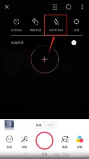 笔记本视频闪光灯,笔记本视频灯怎么关 -图1