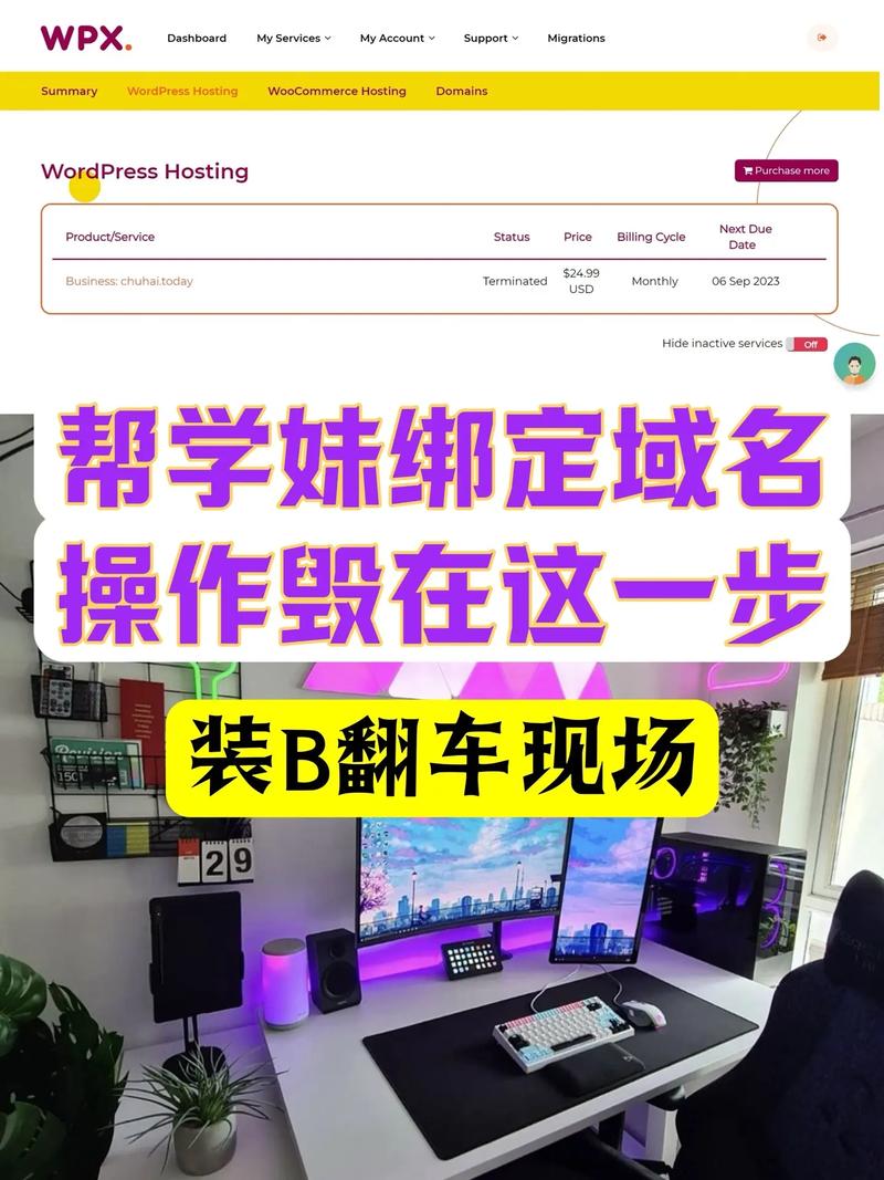 国内域名绑定海外服务器是否必须进行备案？