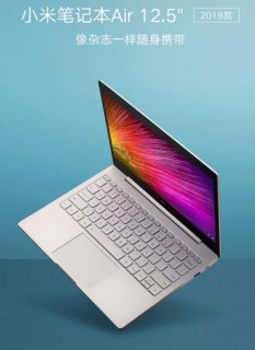 小米笔记本air2020款-小米笔记本air8代-图1