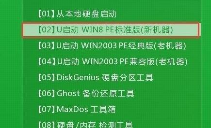 acer笔记本u盘启动（acer笔记本u盘启动快捷键设置）-图1