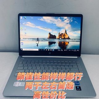  买笔记本电脑哪种好「笔记本电脑买哪种好性价比高」-图1