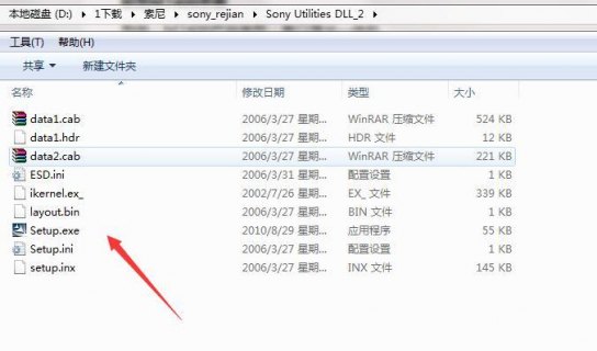 索尼笔记本驱动在哪下载-图1