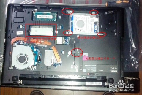 联想笔记本有没有固态硬盘在哪里看 联想笔记本有没有固态-图1