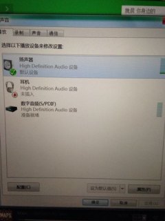 笔记本听歌卡死什么原因 笔记本听歌卡死-图2