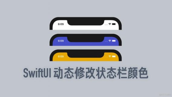 如何实现安卓6.0的透明状态栏主题效果？-图3