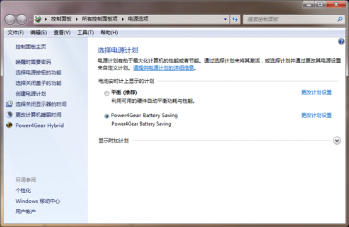 华硕笔记本亮度驱动_华硕笔记本调亮度没反应-图2