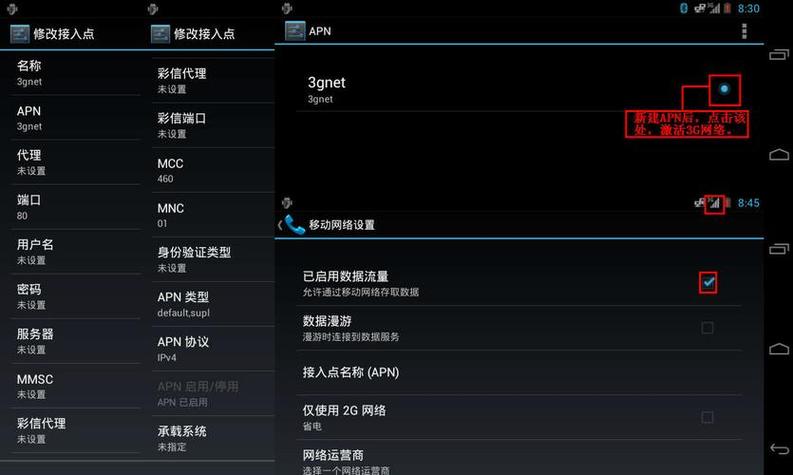 安卓开发环境配置_IdeaHub Board设备安卓设置