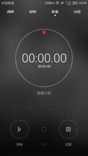 如何查看我的安卓设备上的屏幕使用时间？-图3