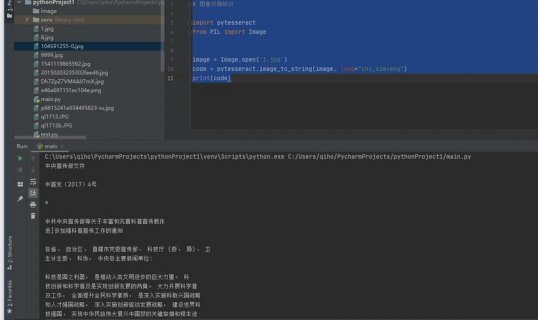 惠普高端办公笔记本,惠普商务办公笔记本哪个好 -图2