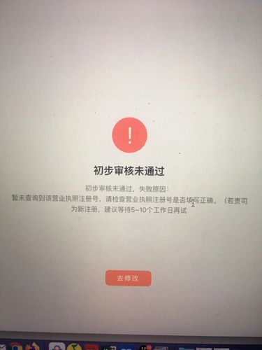 为何我的网站备案申请未能获批？