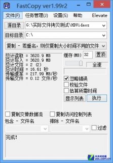 win8有多少gb「win8系统多少g」-图2