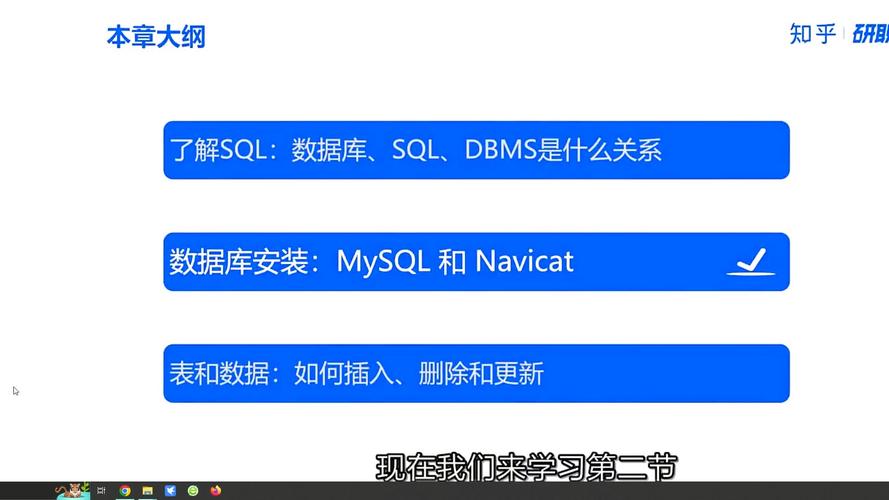 如何在远程服务器上安装MySQL数据库？