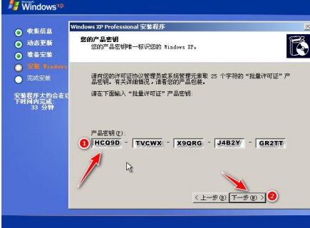 笔记本电脑重装xp系统_笔记本电脑怎么装系统xp-图1