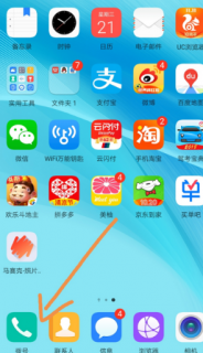 电信宽带故障电话955「宽带维修打10010还是96169」-图2