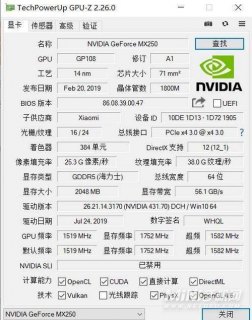 笔记本跑分多少算好的简单介绍-图2