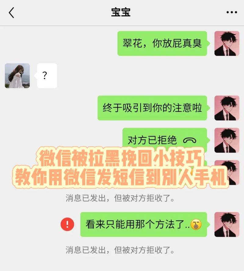 微信拉黑后删除的回忆是哪首歌的歌词？