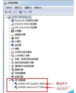 win8笔记本设置开机密码_win8笔记本设置开机密码在哪里-图3