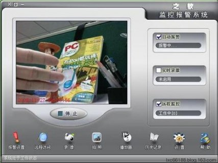 利用笔记本摄像头录像（如何利用笔记本摄像头录像）-图1