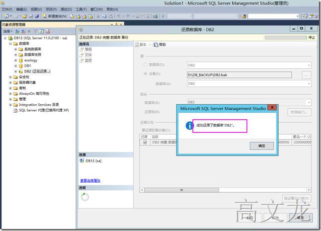 如何通过日志恢复将数据恢复到自建的MySQL数据库？