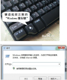 笔记本启动相关服务,笔记本启动相关服务怎么关闭 -图2