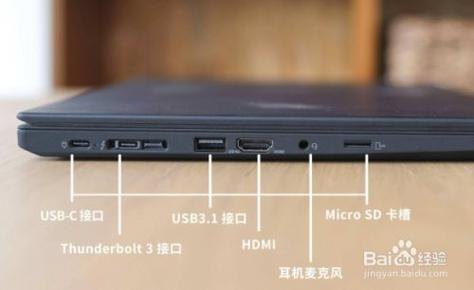 笔记本雷电接口怎么用（笔记本雷电接口用不了）-图1