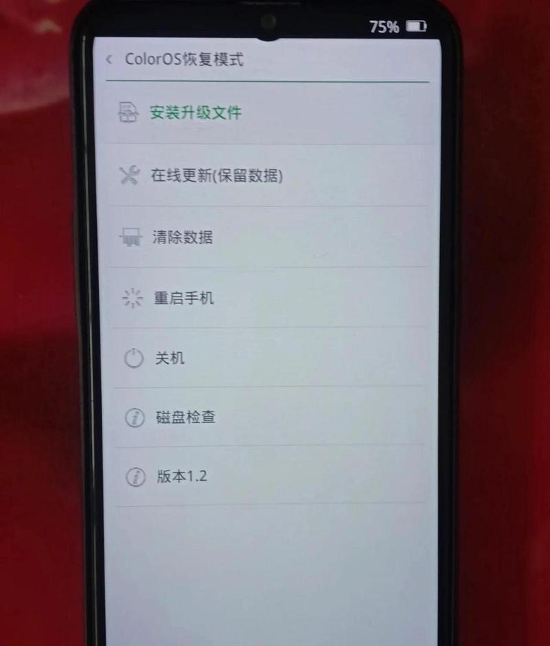OPPOr7为什么总是自动黑屏