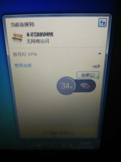 联想笔记本怎么连接宽带_联想笔记本连接不上wifi怎么解决-图1