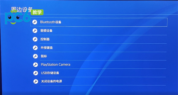 笔记本做ps4显示器怎么设置 笔记本做ps4显示器-图2