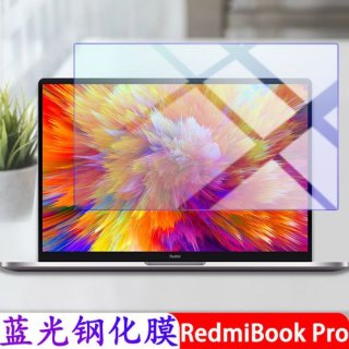 小米笔记本贴膜 小米笔记本钢化膜-图2