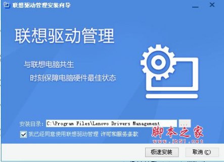 联想笔记本wifi驱动-图1