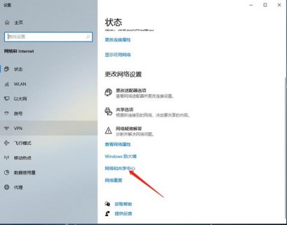  笔记本网络加快「笔记本网络加快怎么回事」-图2