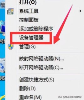 笔记本怎么连接wifi上网-图2