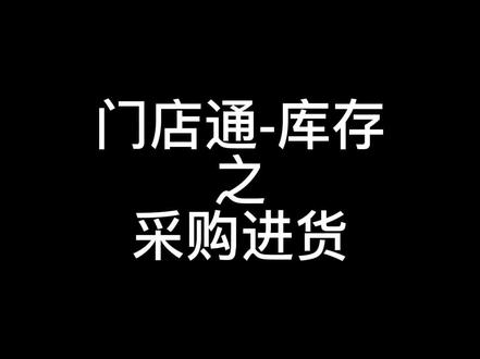酒店管理软件品牌_酒店软件管理品牌有哪些_酒店软件管理品牌排行