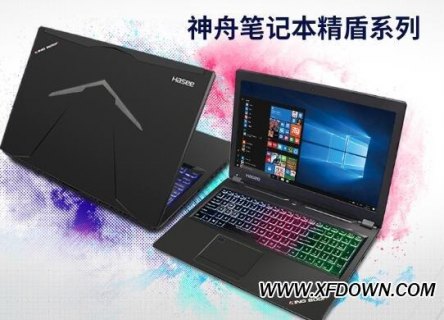 运行软件用什么笔记本电脑好 运行大软件的笔记本-图2