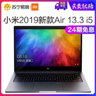  小米笔记本买哪一款好「小米笔记本买哪个」-图2