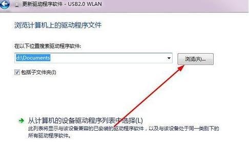 笔记本怎么装个无线_笔记本怎么装个无线网卡驱动-图1