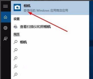  三星笔记本开摄像头「三星笔记本开摄像头怎么开启」-图1