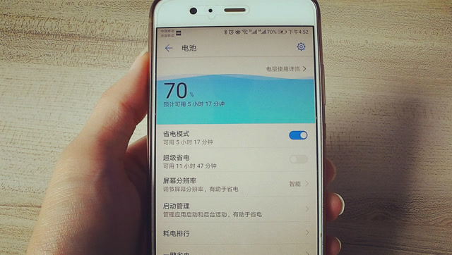 手机发热耗电量大_手机耗电快发热怎么办_手机发热废电量快