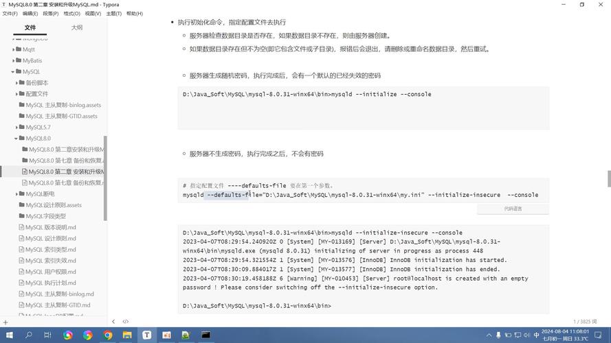 如何成功安装解压版的MySQL社区版数据库？