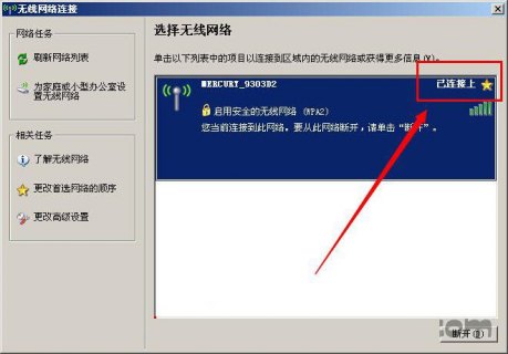 笔记本ngff怎么安装,笔记本如何安装wifi -图2