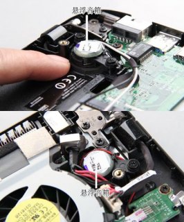 东芝笔记本音效satellite_东芝笔记本内置喇叭更换-图1 东芝笔记本音效satellite_东芝笔记本内置喇叭更换-图1