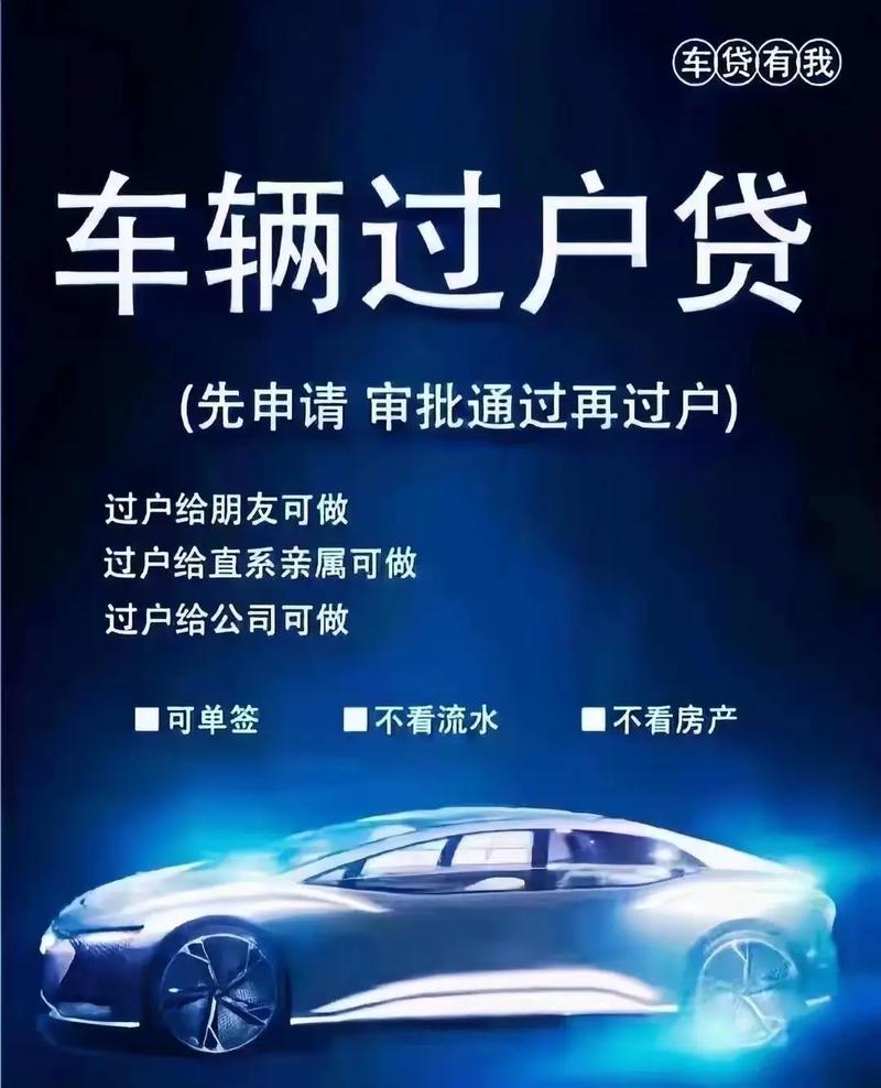12万购车预算下，我能获得多少贷款额度？