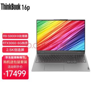 lenovo笔记本排名_联想笔记本排行榜前十名2021-图1