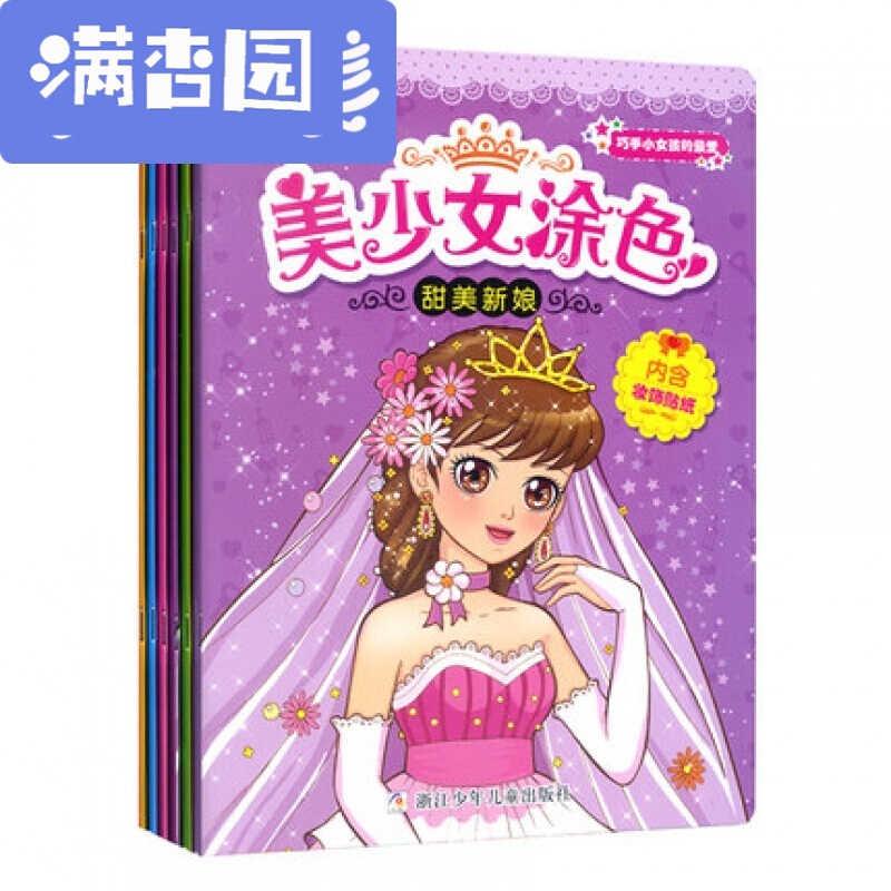 瑞天图书管理软件_瑞天图书管理系统的功能_图书管理的软件
