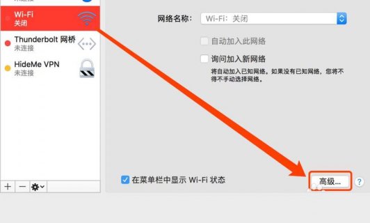  笔记本怎么忘记无线网「笔记本如何忘记无线网」-图2