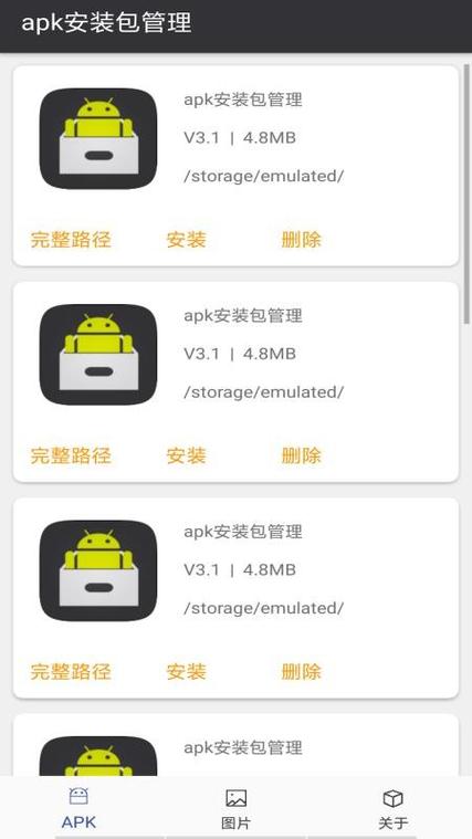 安装包下载究竟指的是什么？