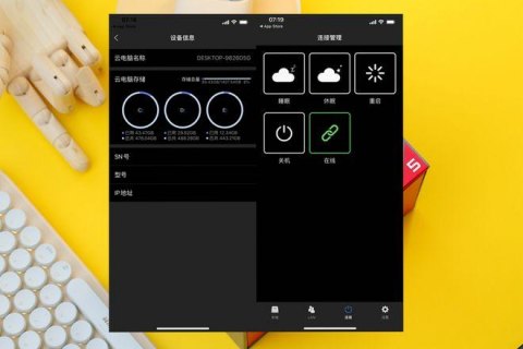 东芝笔记本如何关闭触屏-东芝笔记本如何关闭gtr-图2