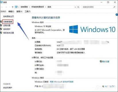 华硕笔记本双显卡怎么切换到独立显卡-图2